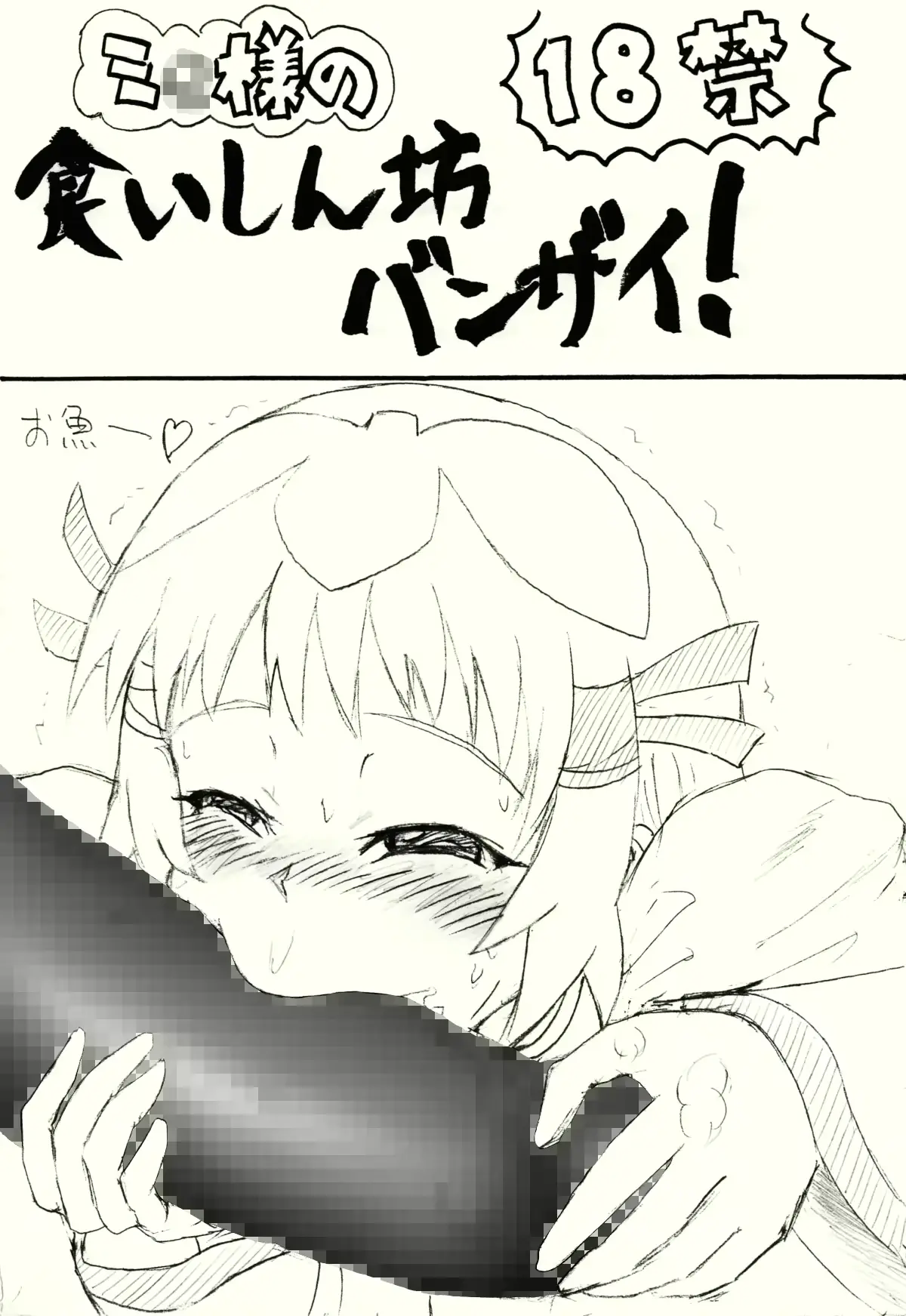 웹툰 이미지 22