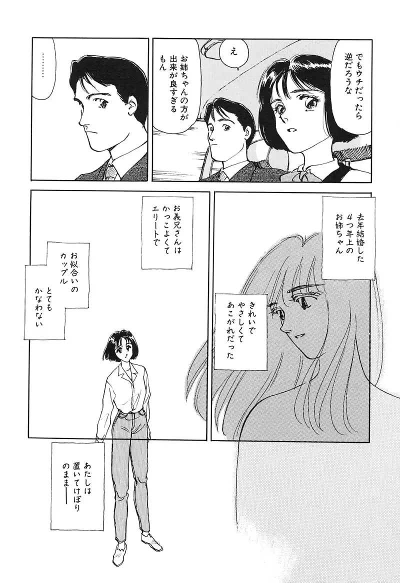 웹툰 이미지 102