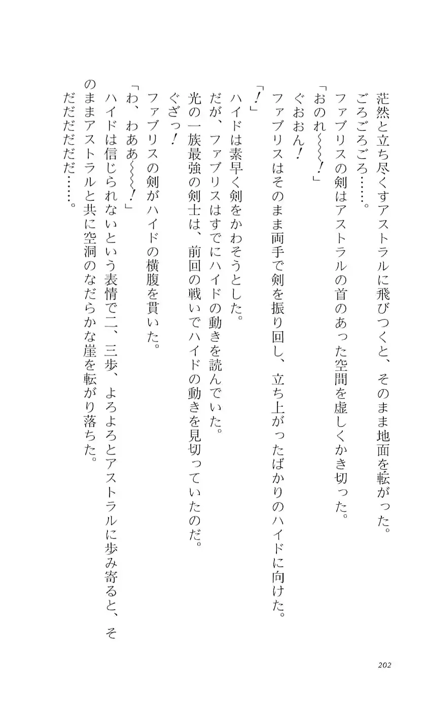 웹툰 이미지 206