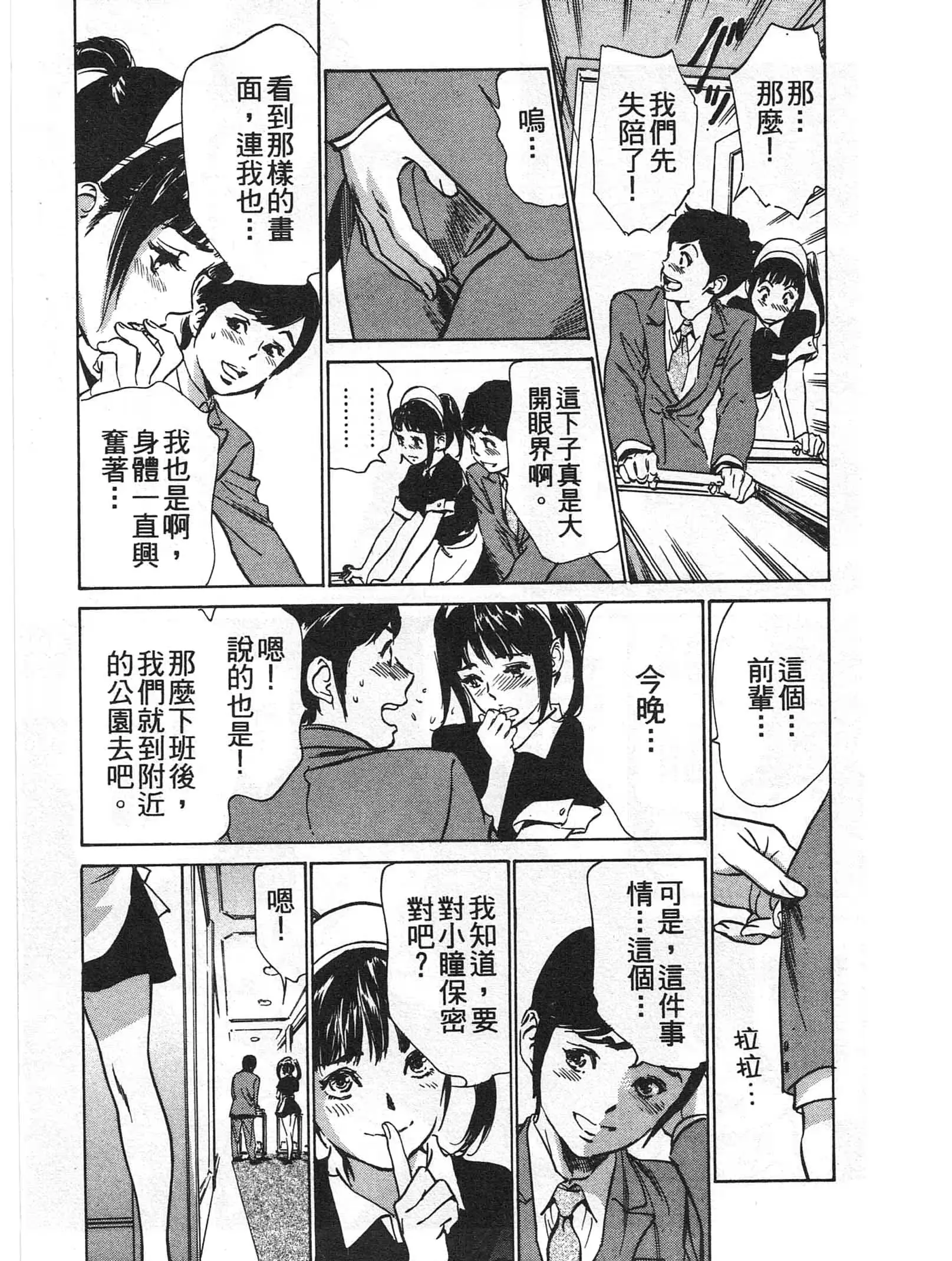 웹툰 이미지 87
