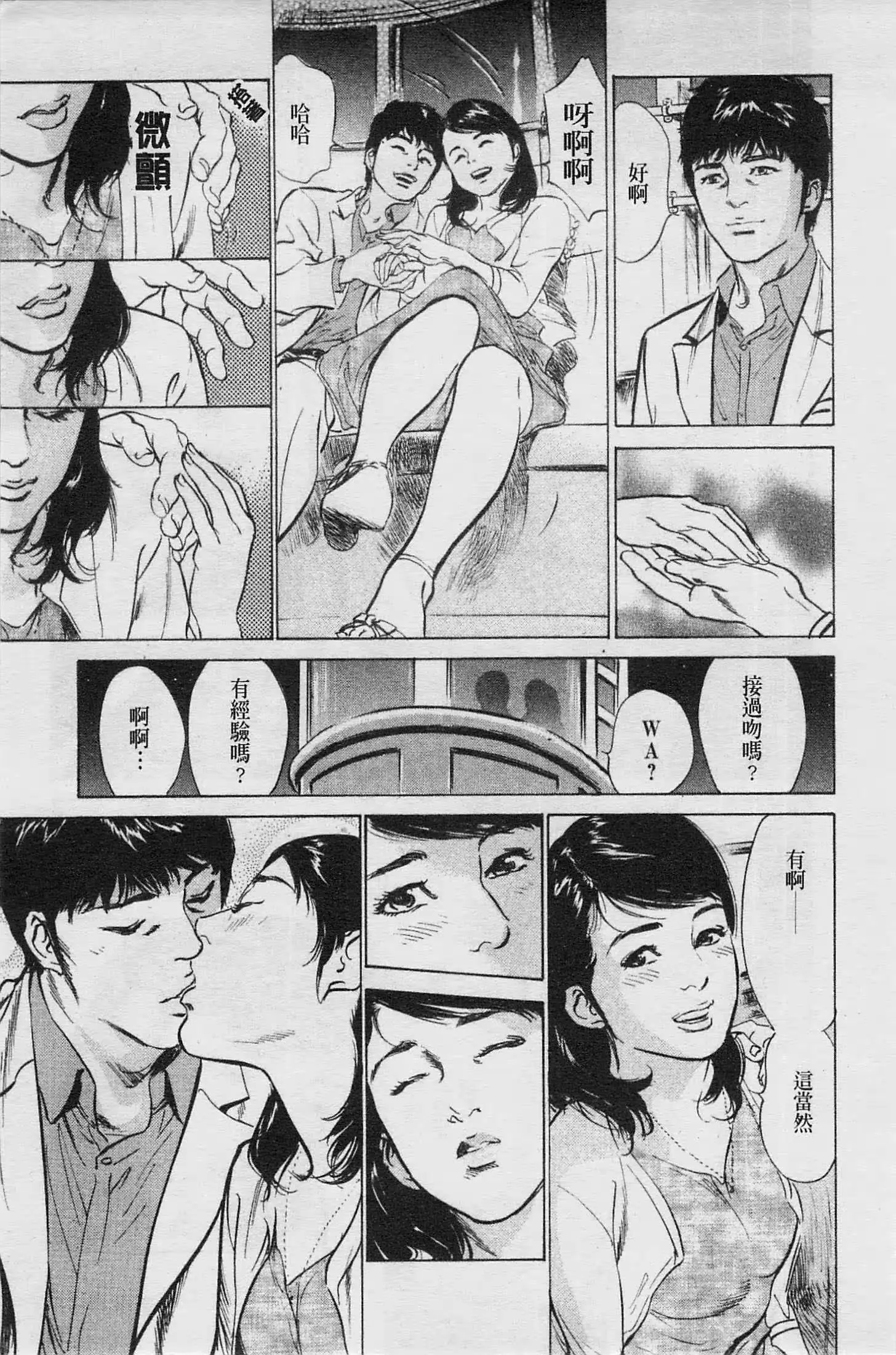 웹툰 이미지 51