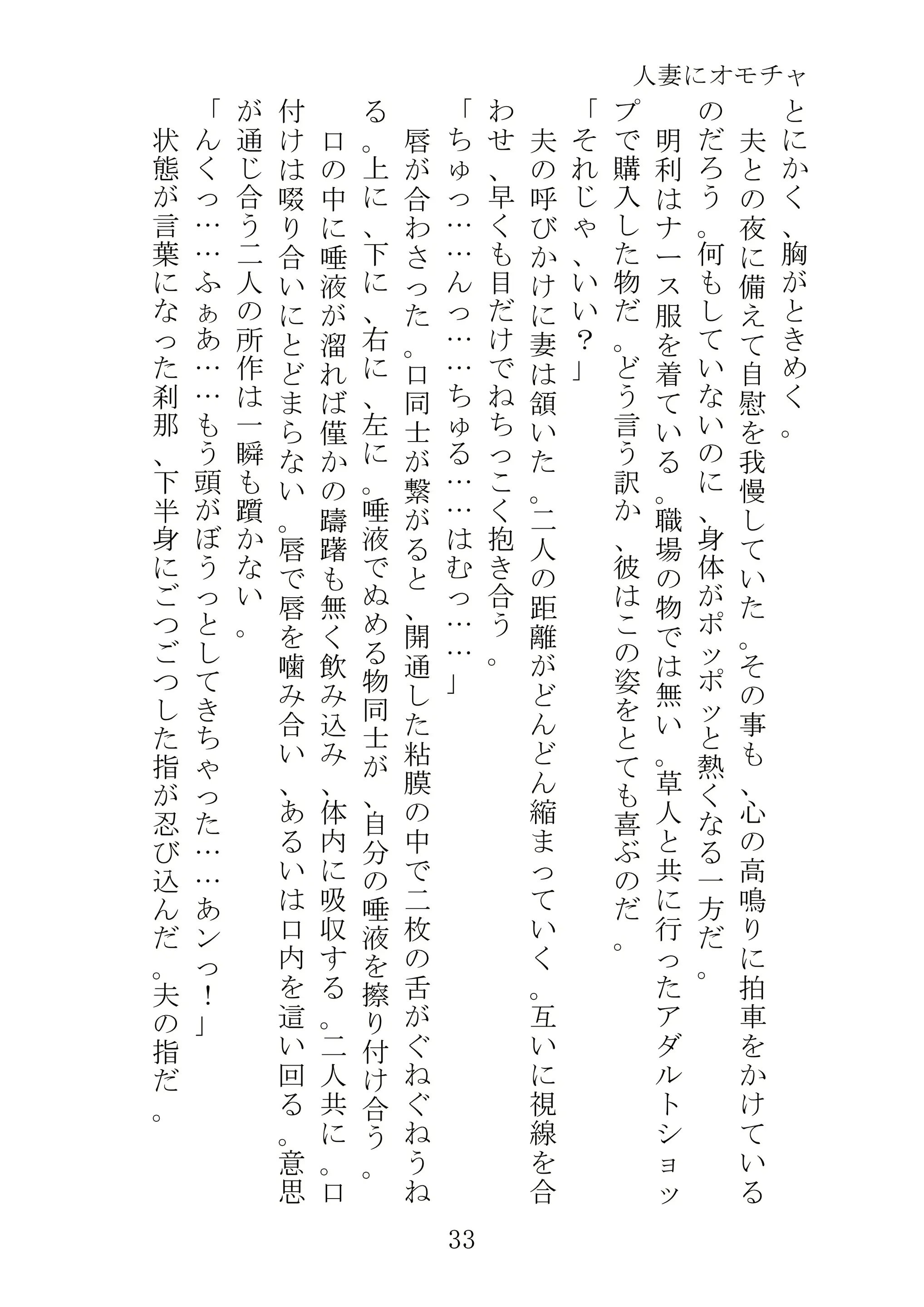 웹툰 이미지 55