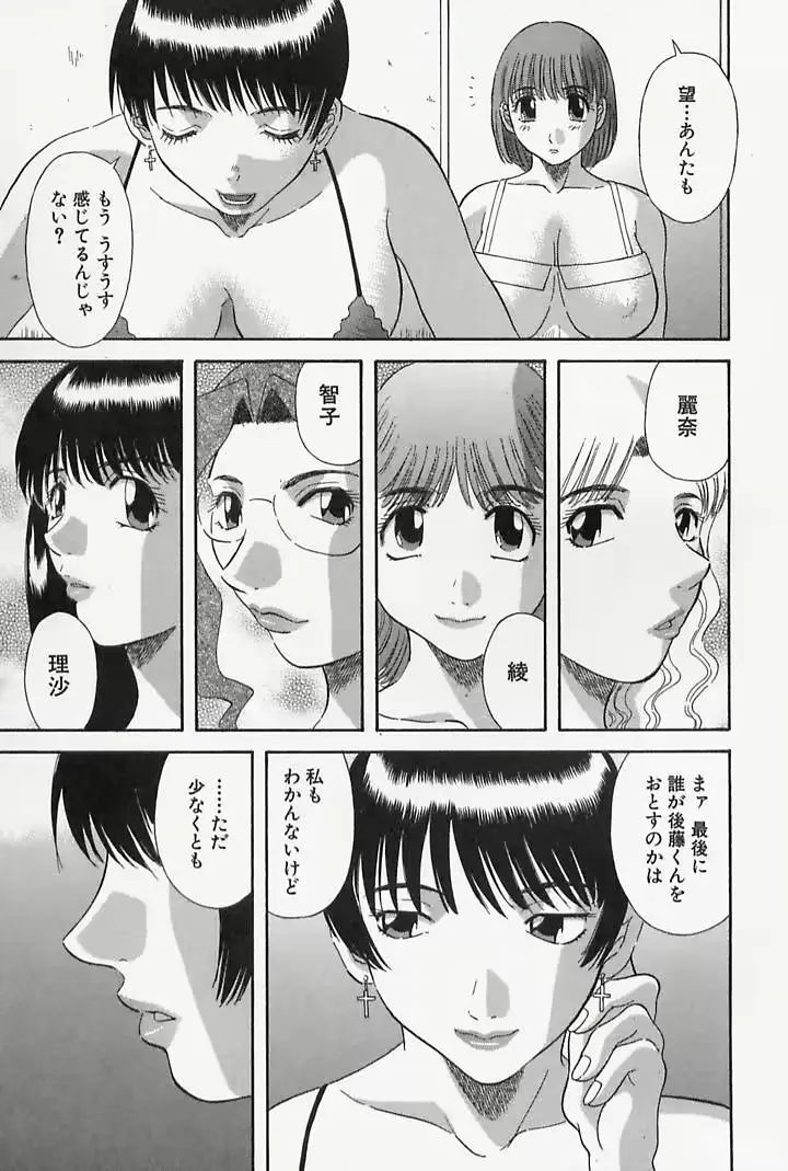 웹툰 이미지 152