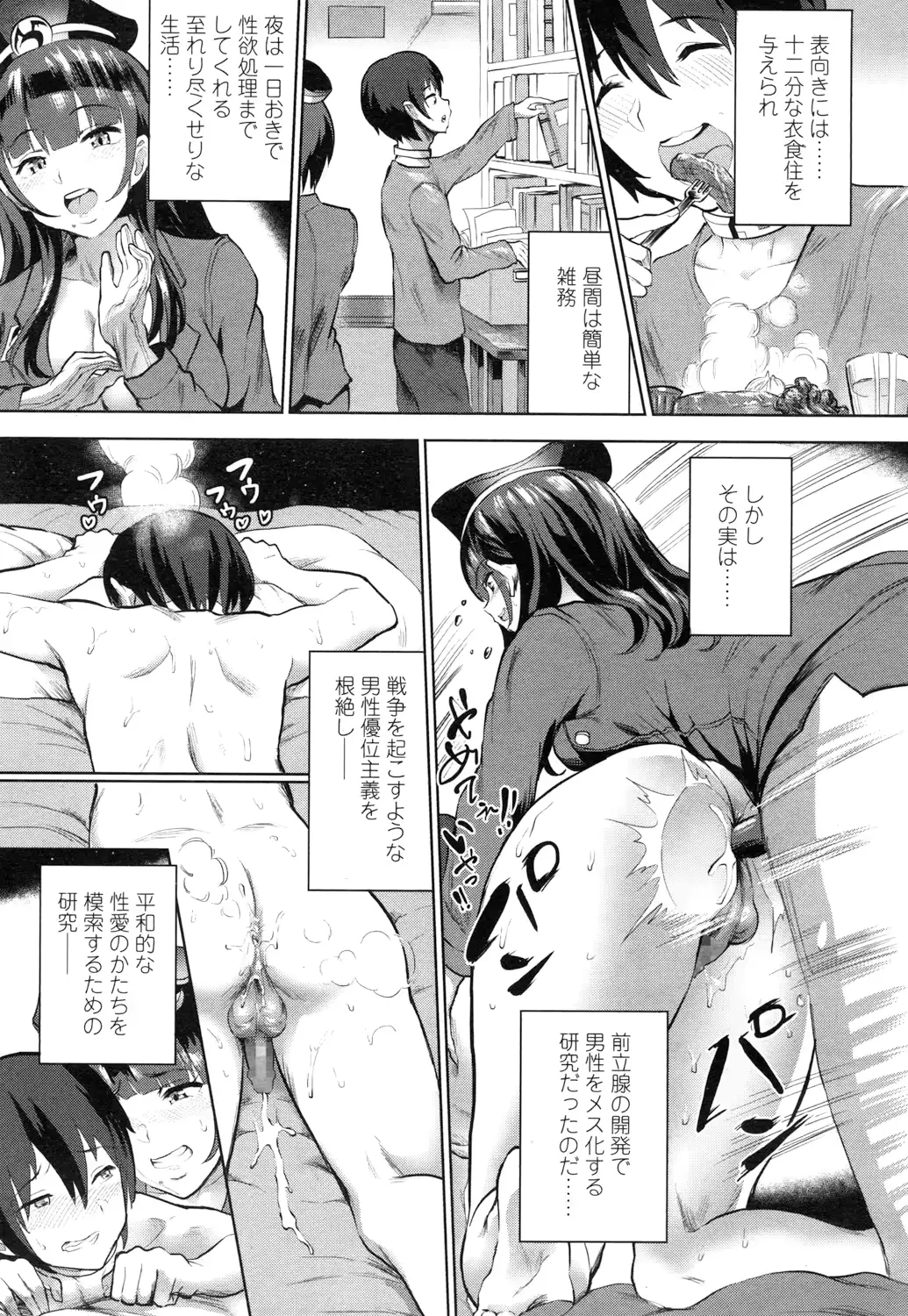 웹툰 이미지 309