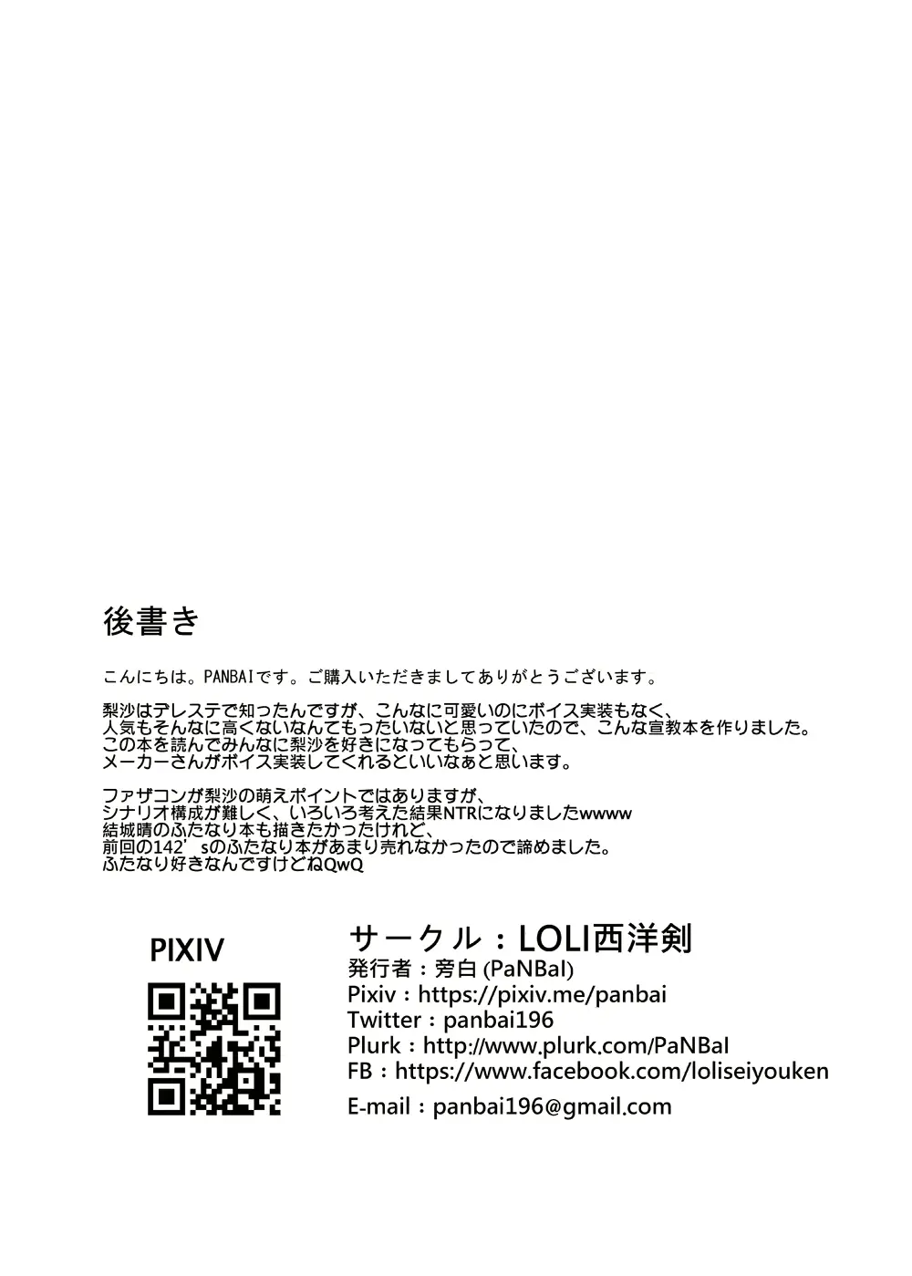 웹툰 이미지 24