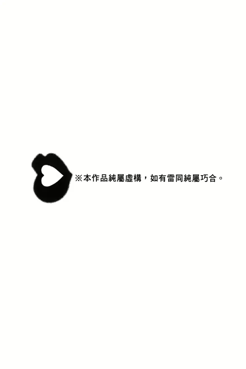 웹툰 이미지 204