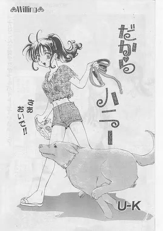 웹툰 이미지 59