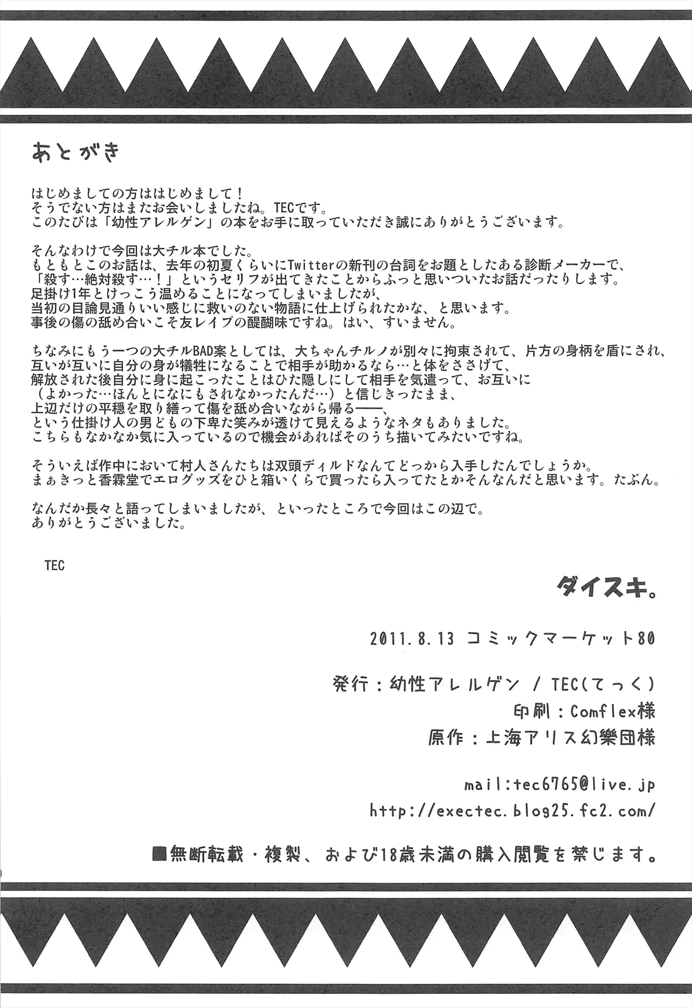 웹툰 이미지 31