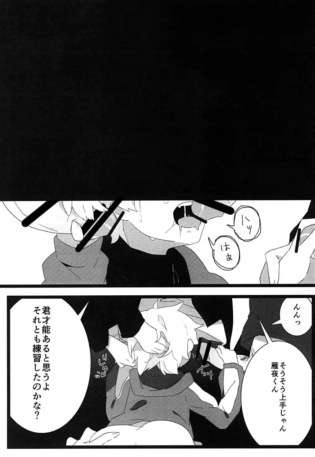 웹툰 이미지 23