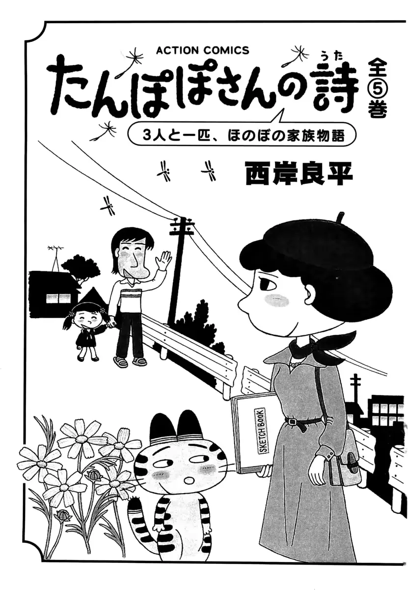 웹툰 이미지 192