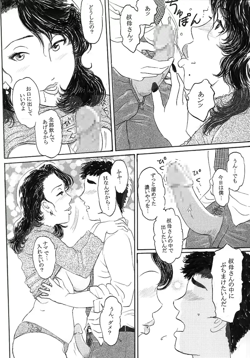 웹툰 이미지 10