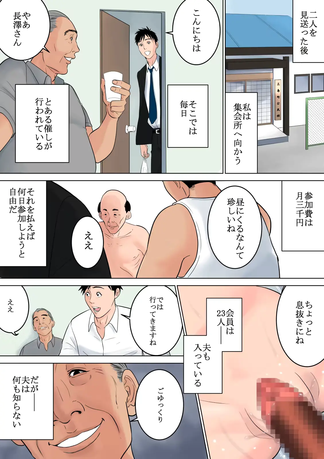 웹툰 이미지 107