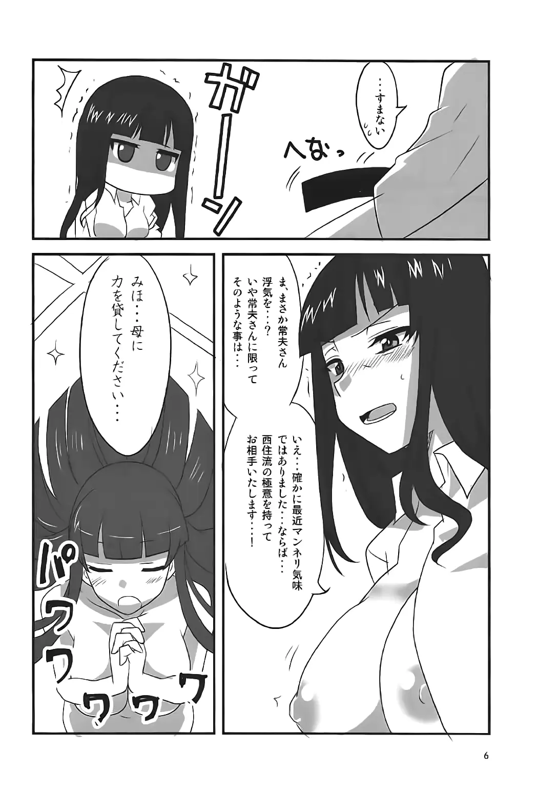 웹툰 이미지 4