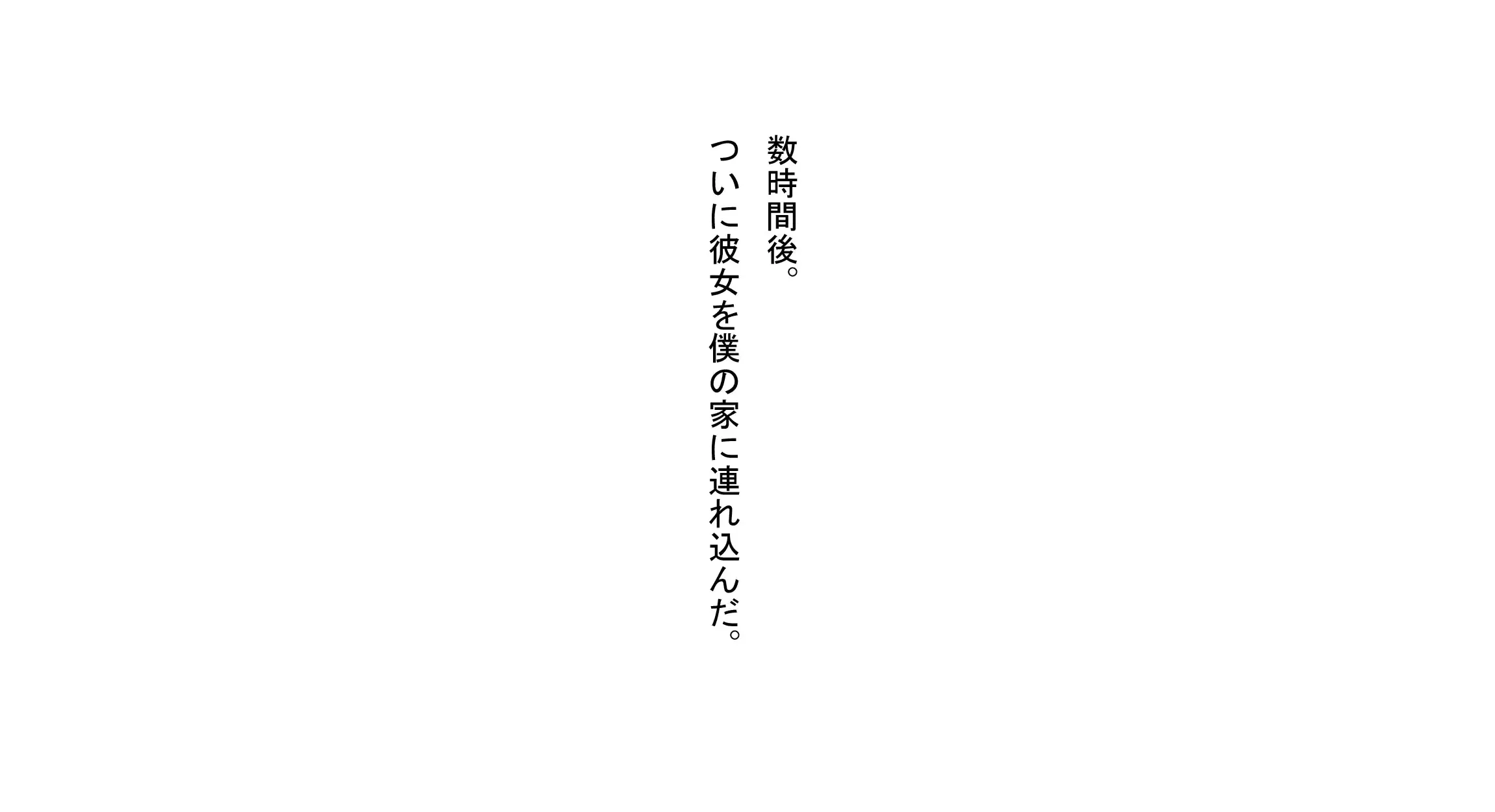 웹툰 이미지 170