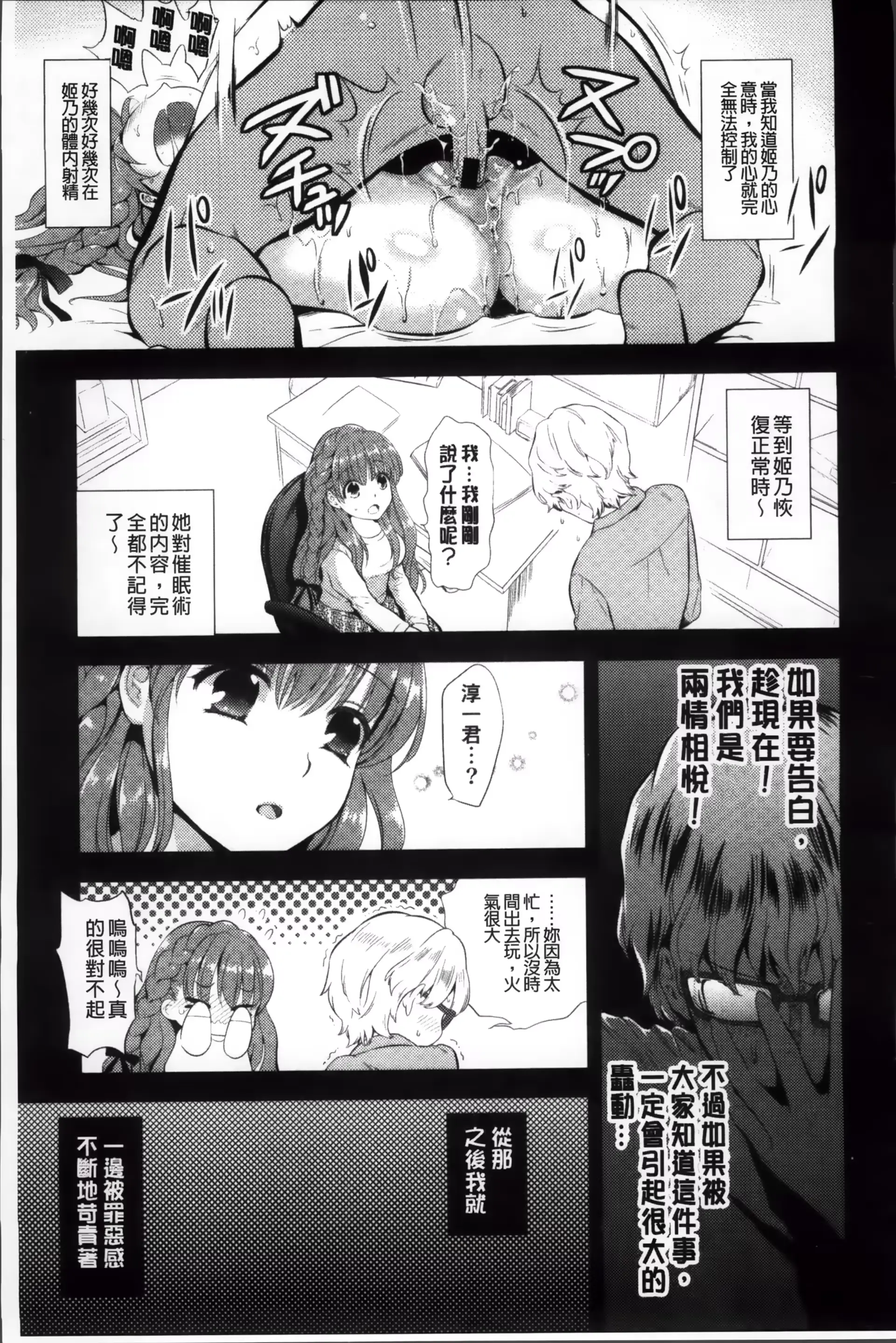 웹툰 이미지 70