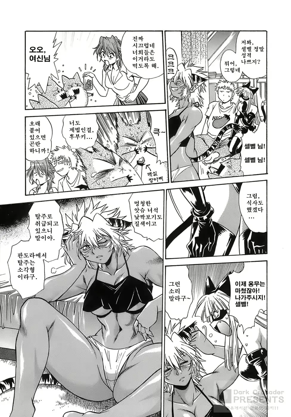 웹툰 이미지 126