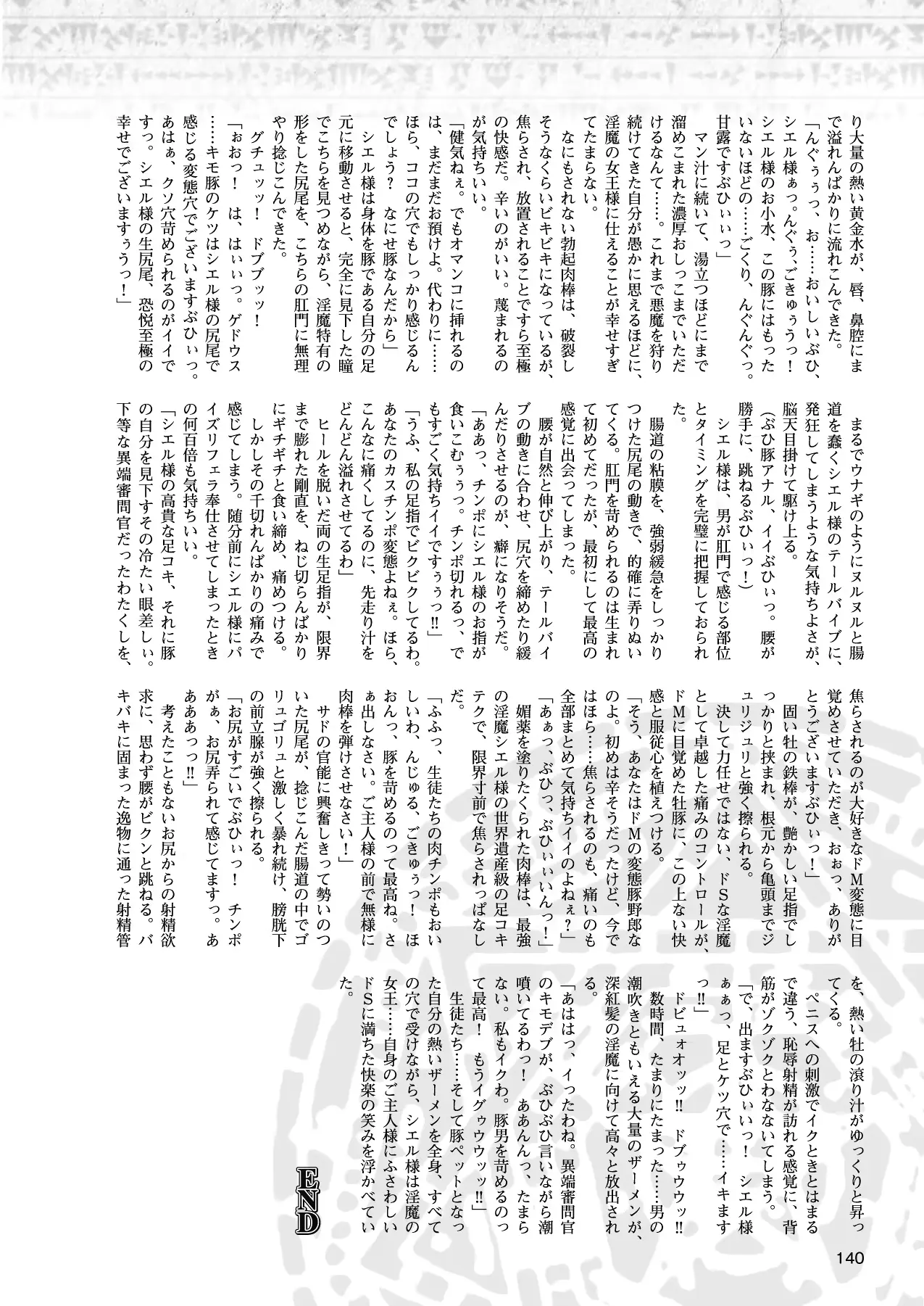 웹툰 이미지 129