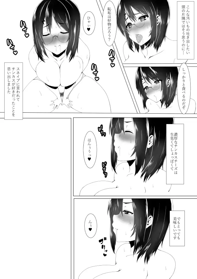 웹툰 이미지 25