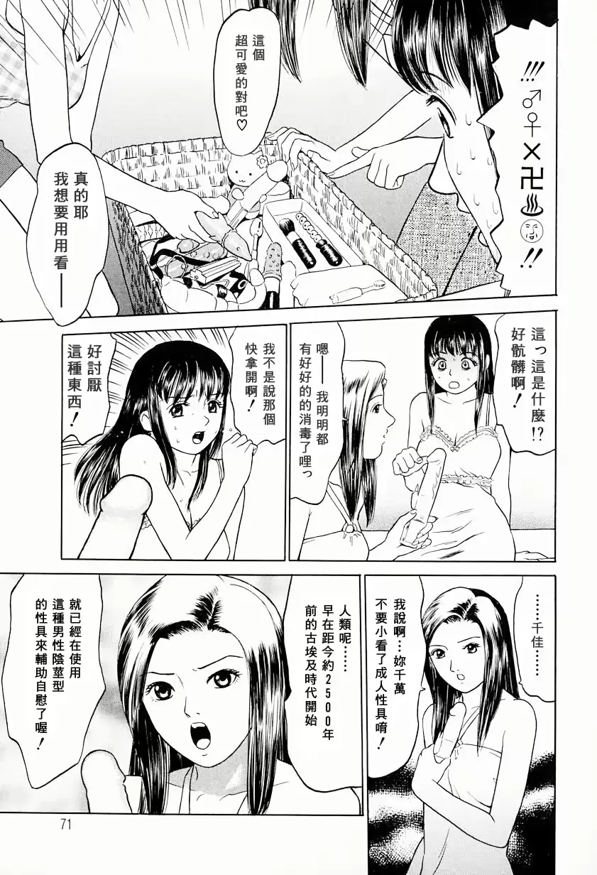 웹툰 이미지 70