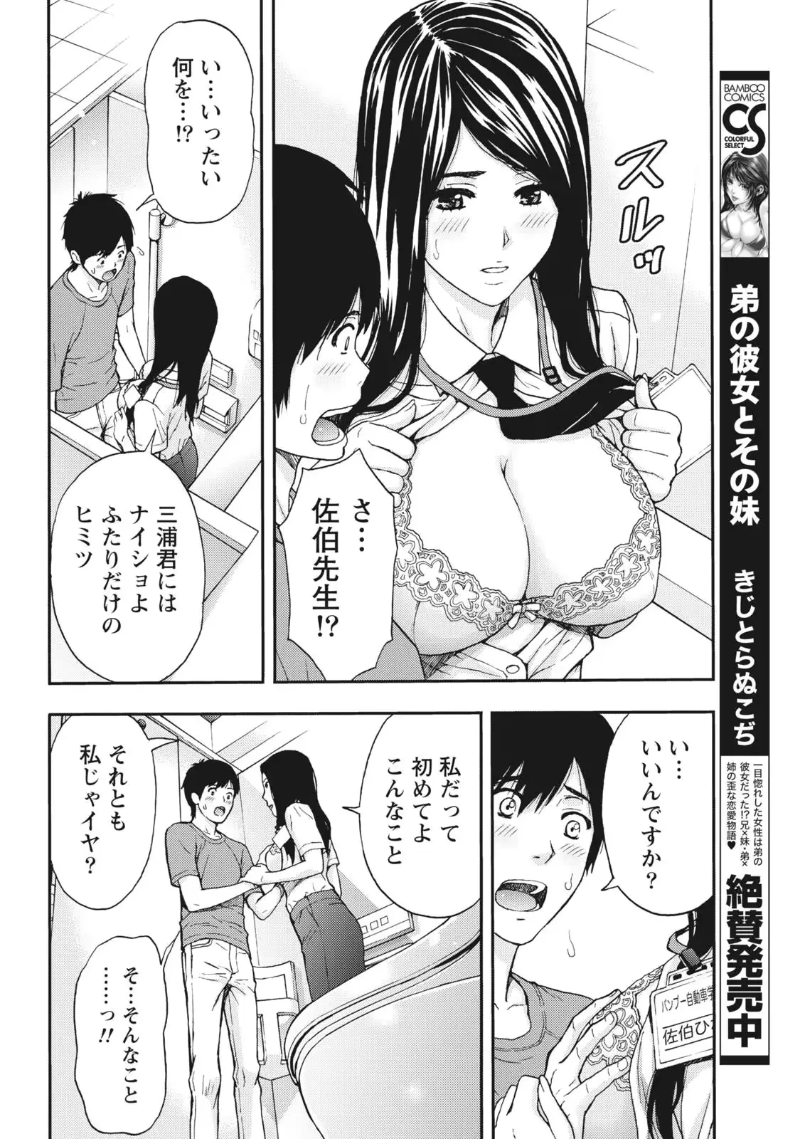 웹툰 이미지 231