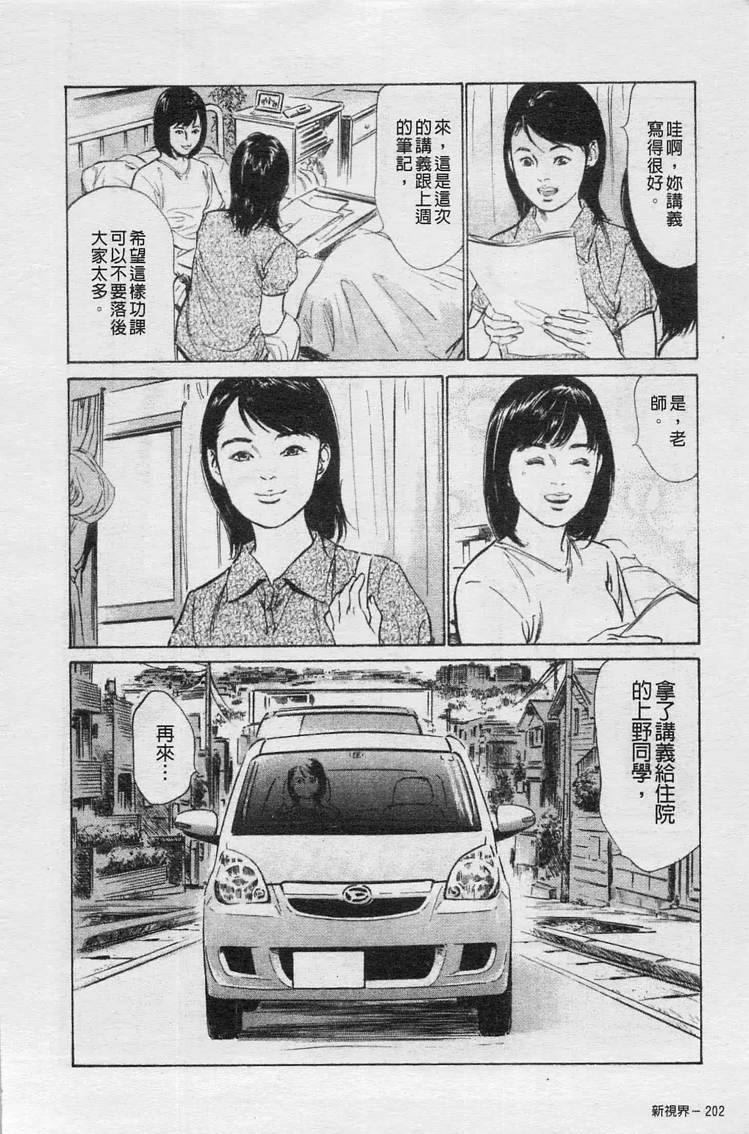웹툰 이미지 202