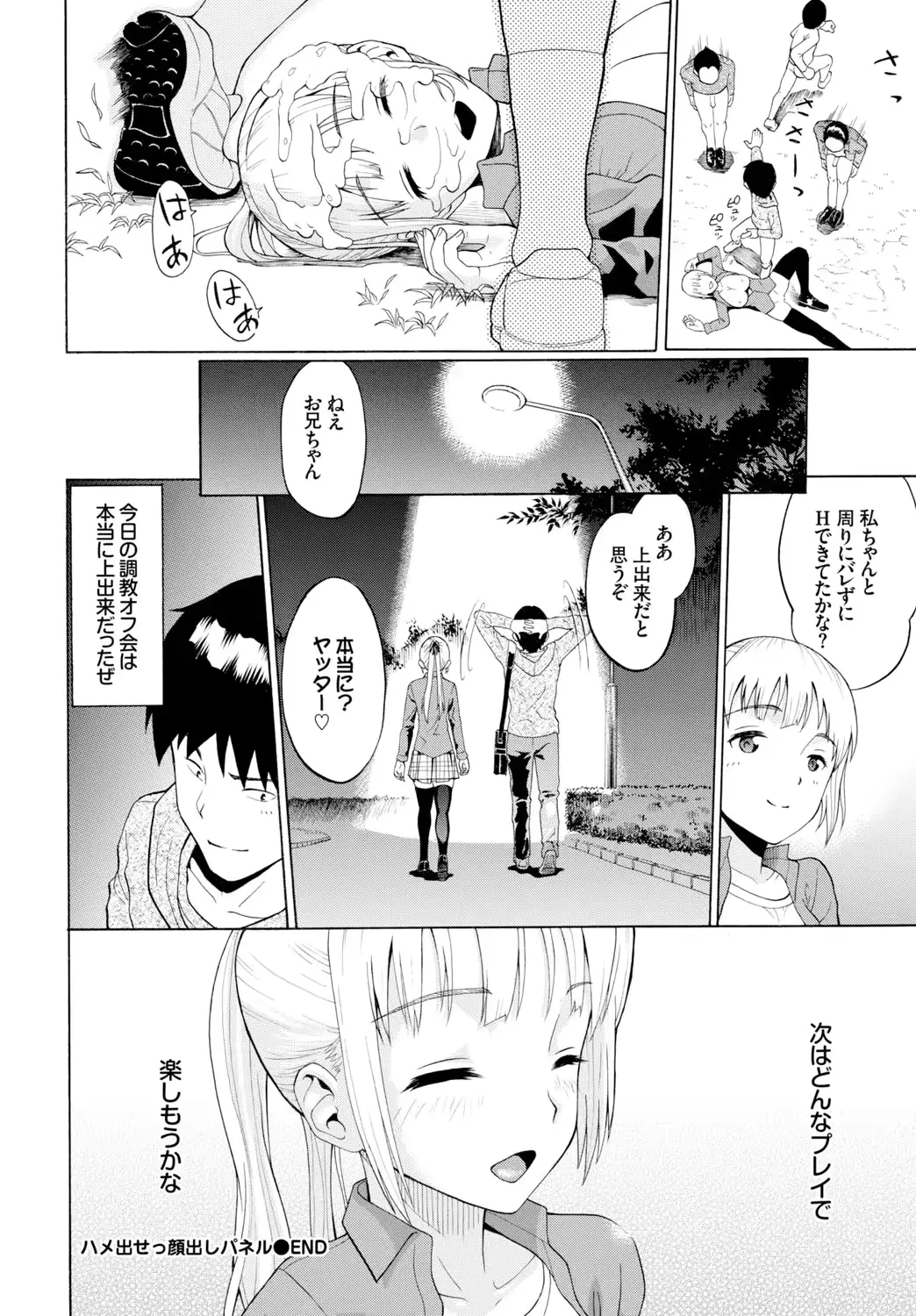 웹툰 이미지 171