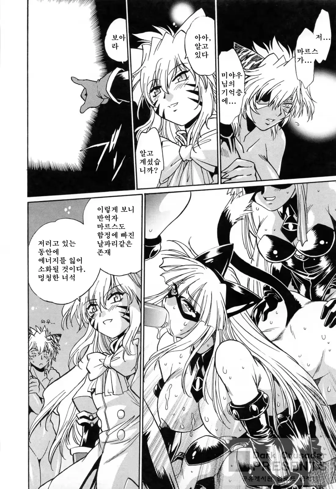 웹툰 이미지 171