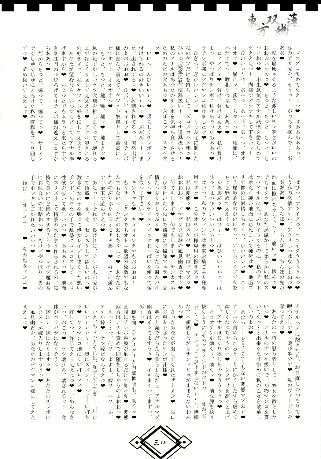 웹툰 이미지 29