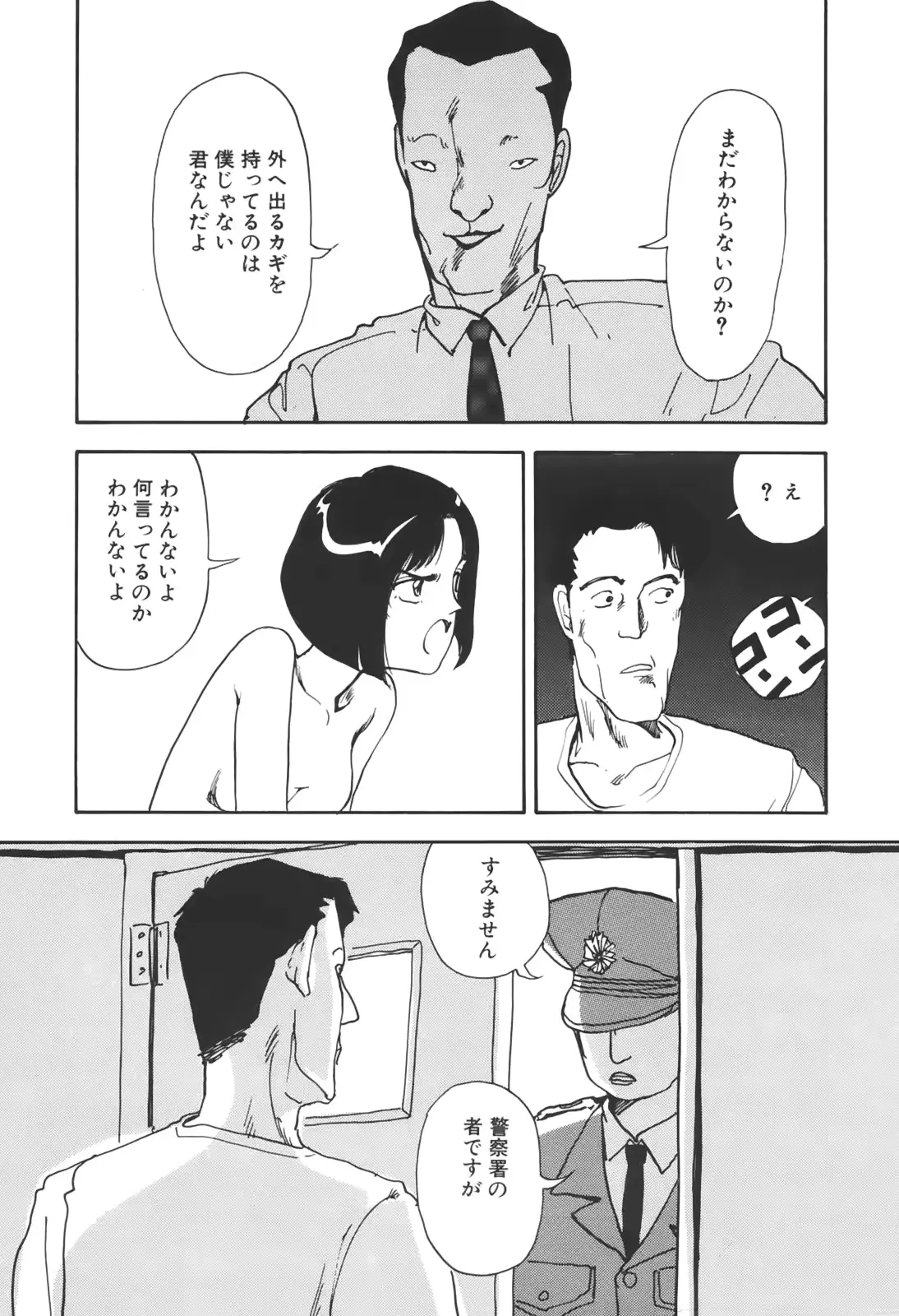 웹툰 이미지 93