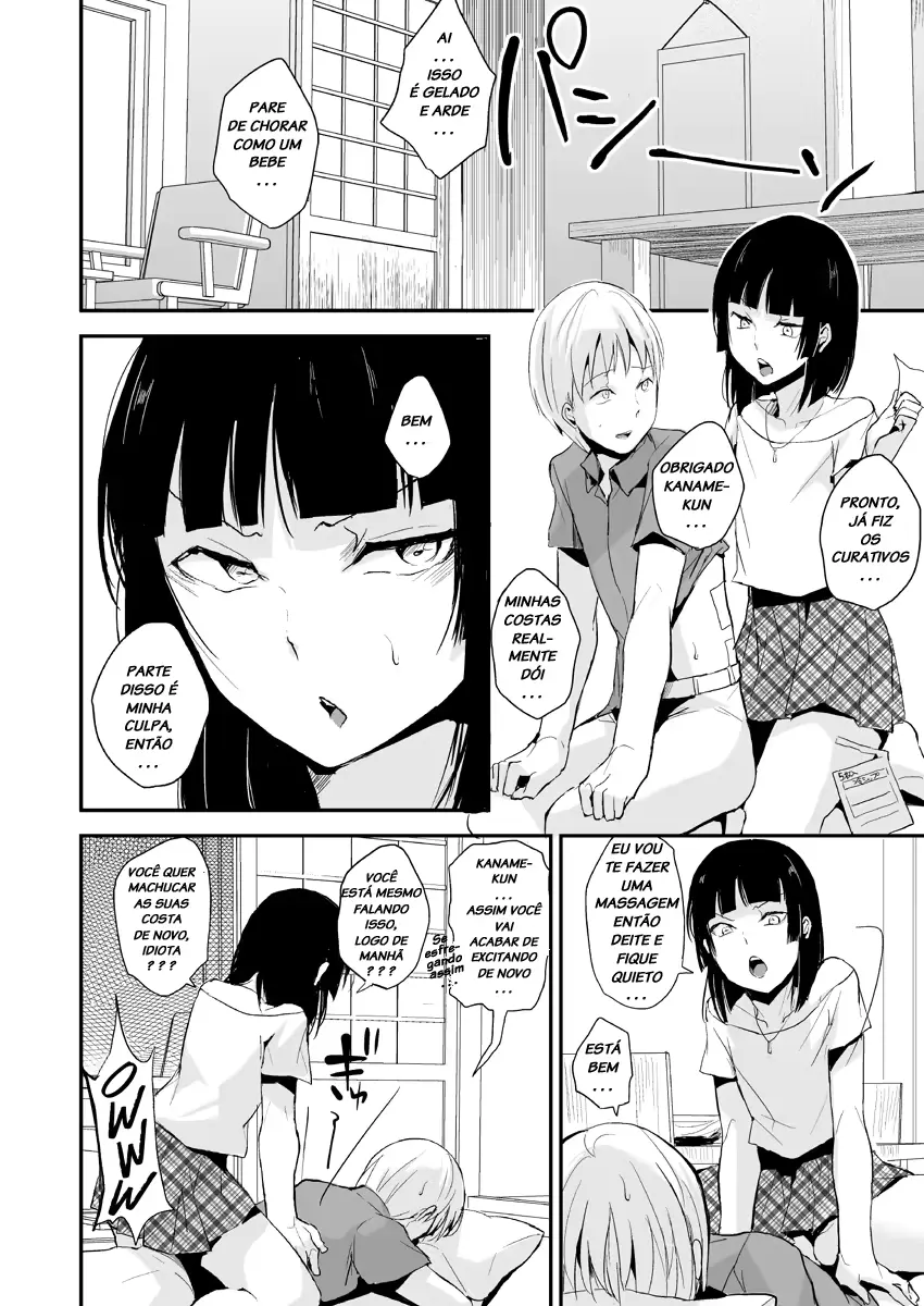 웹툰 이미지 38