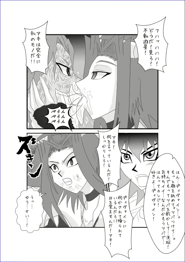 웹툰 이미지 387