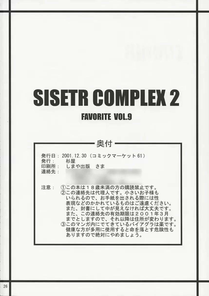 웹툰 이미지 24