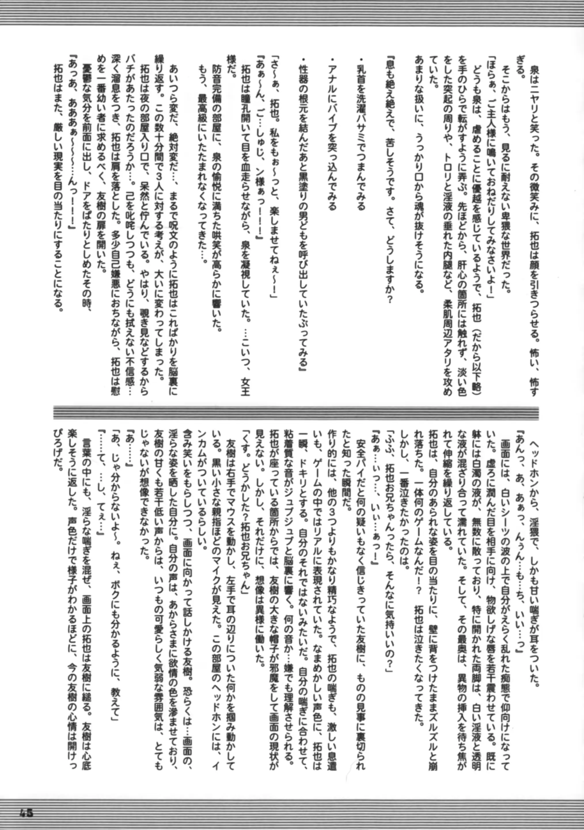 웹툰 이미지 45