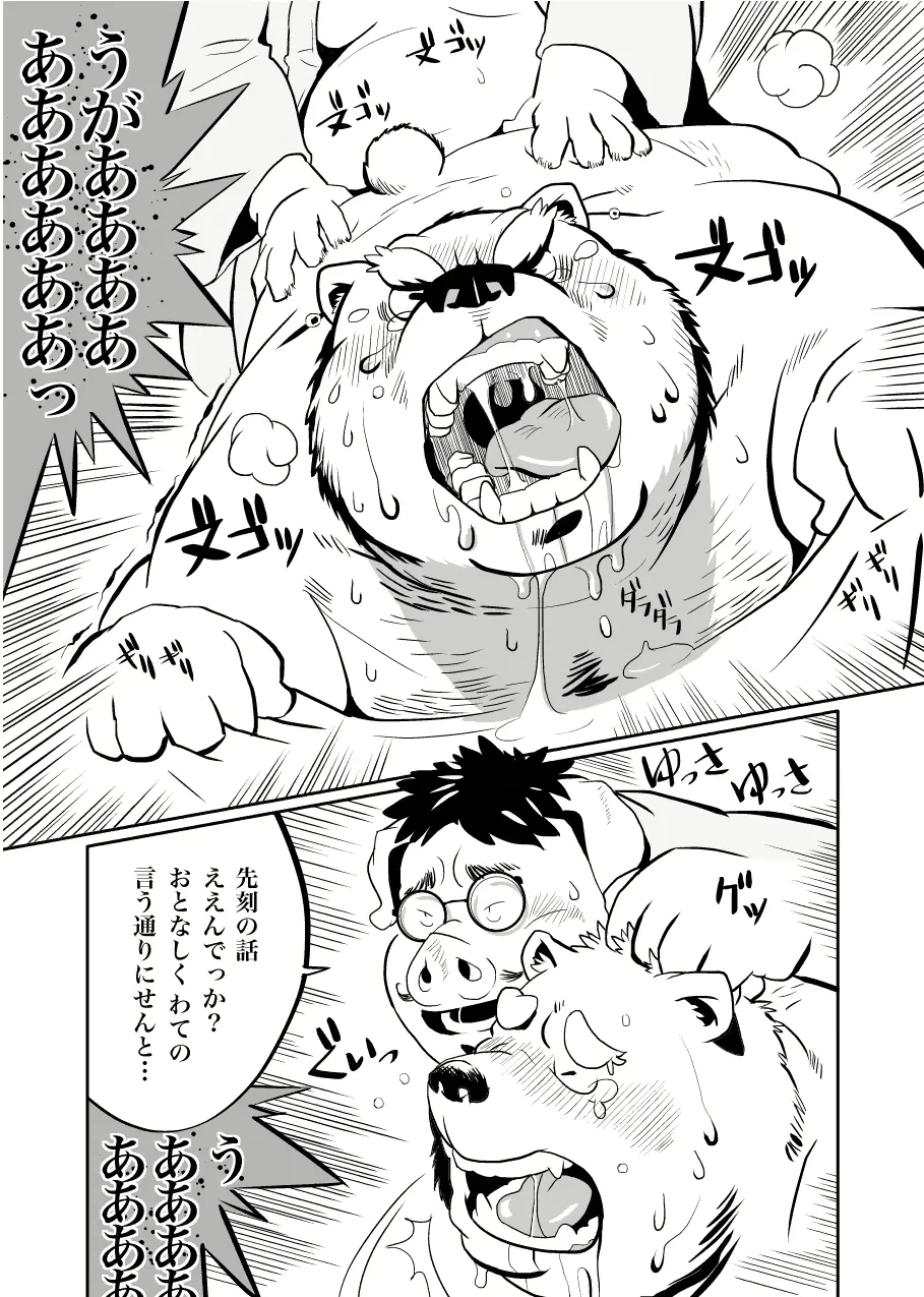 웹툰 이미지 66