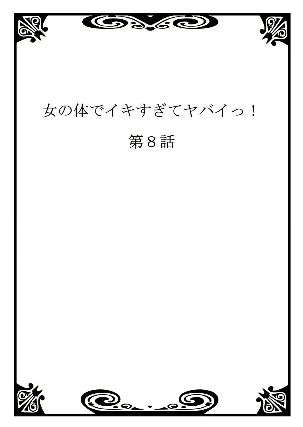 웹툰 이미지 45