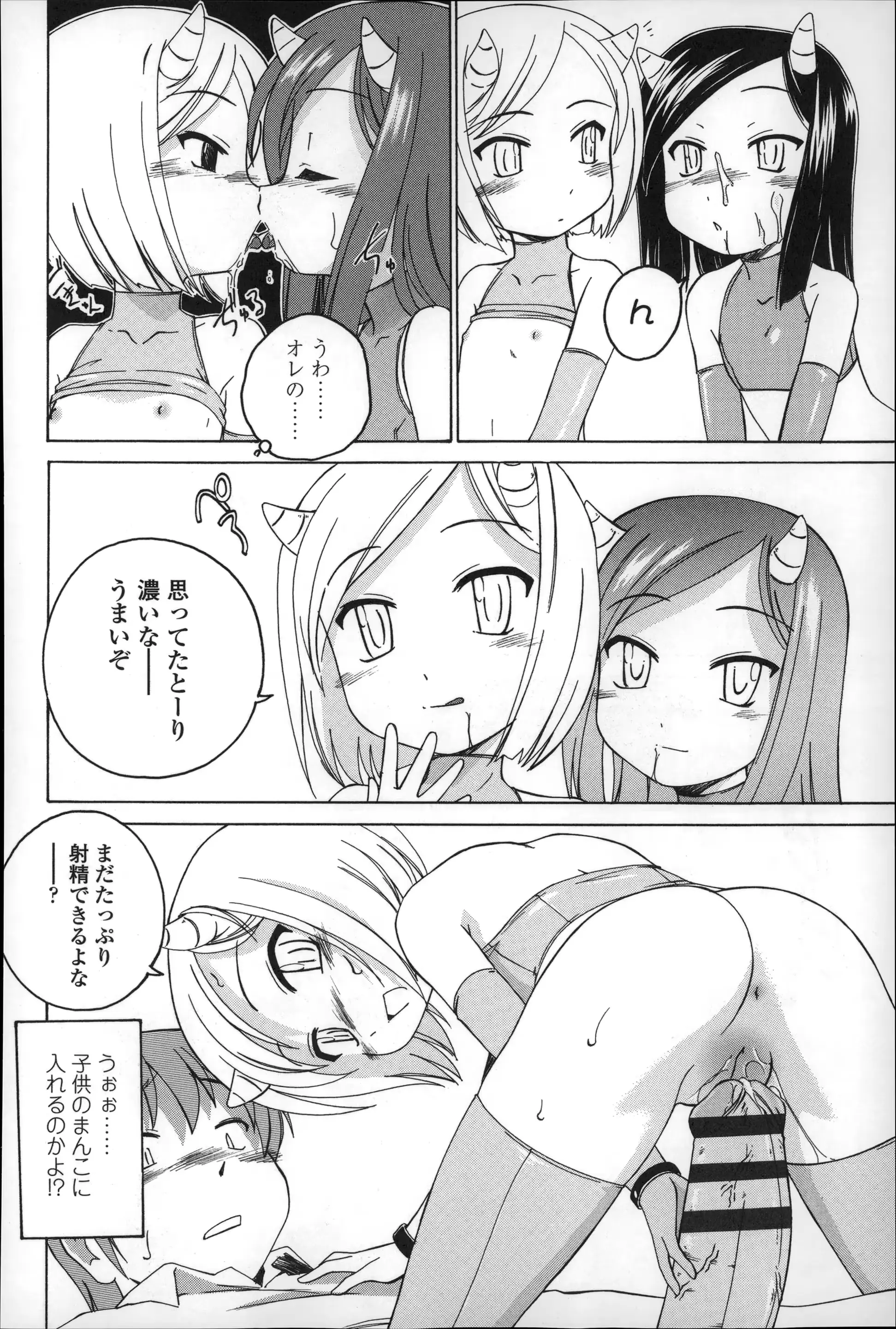 웹툰 이미지 145