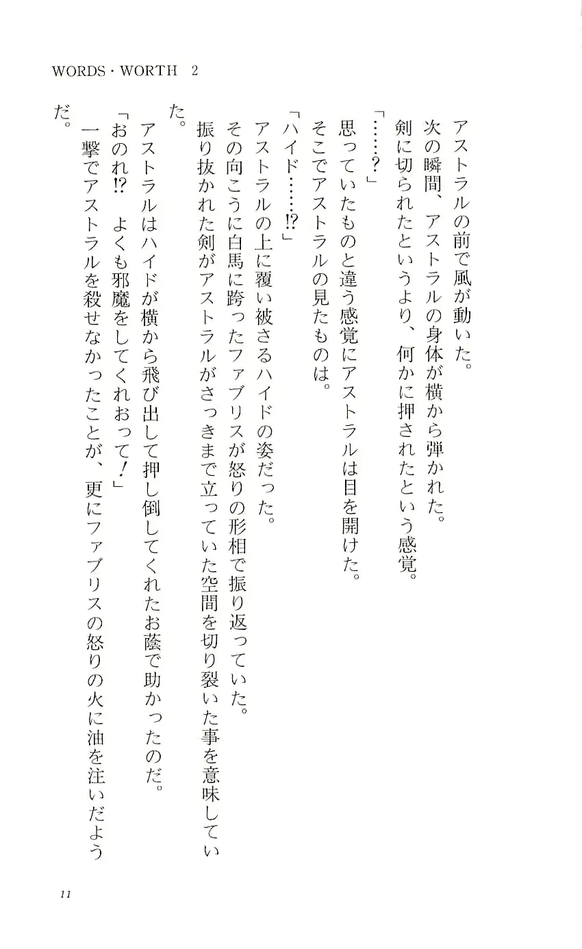웹툰 이미지 15