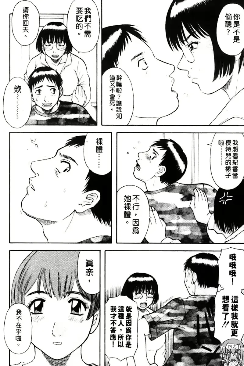 웹툰 이미지 49