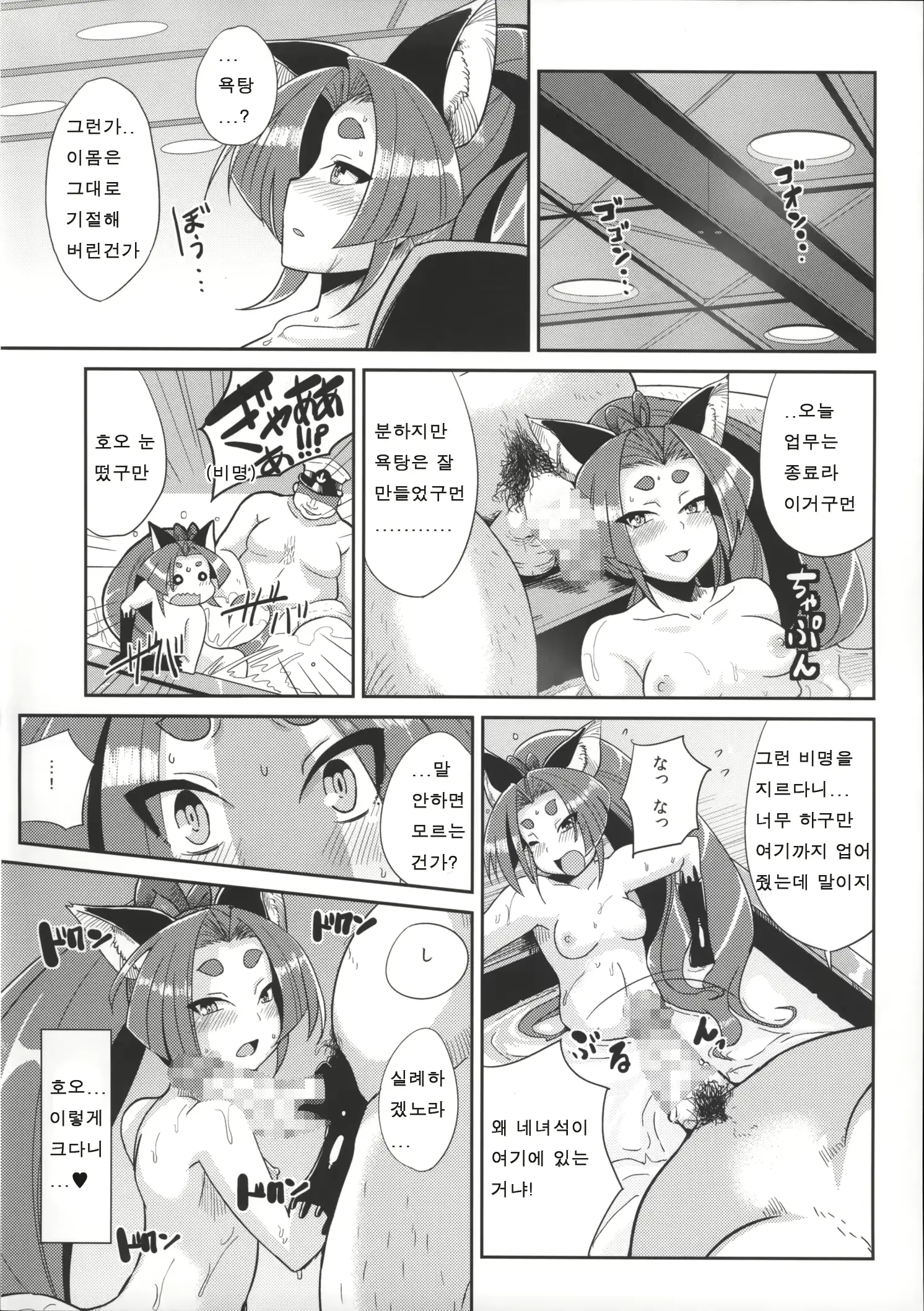 웹툰 이미지 14
