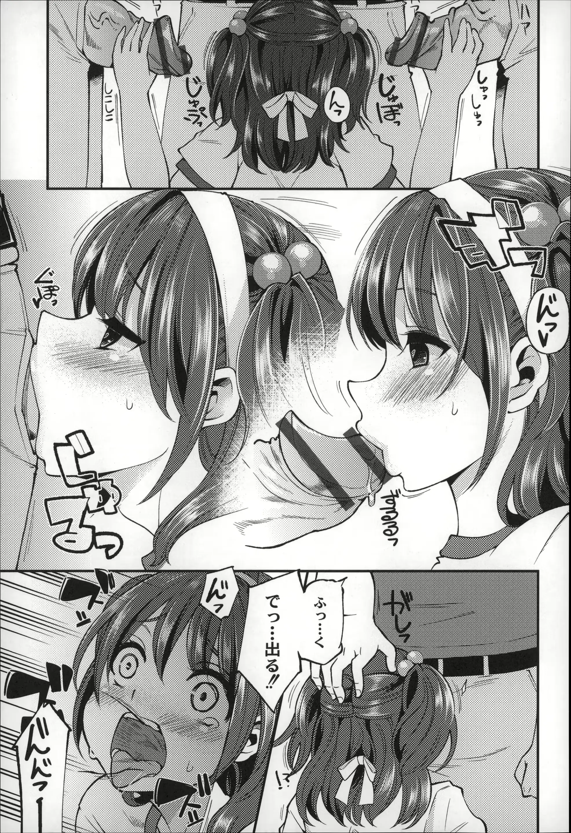 웹툰 이미지 36