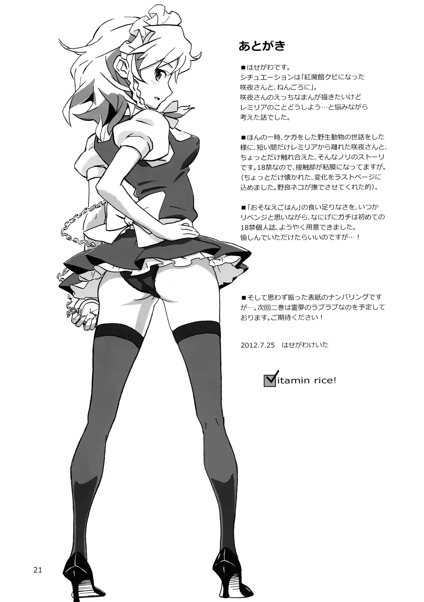 웹툰 이미지 20