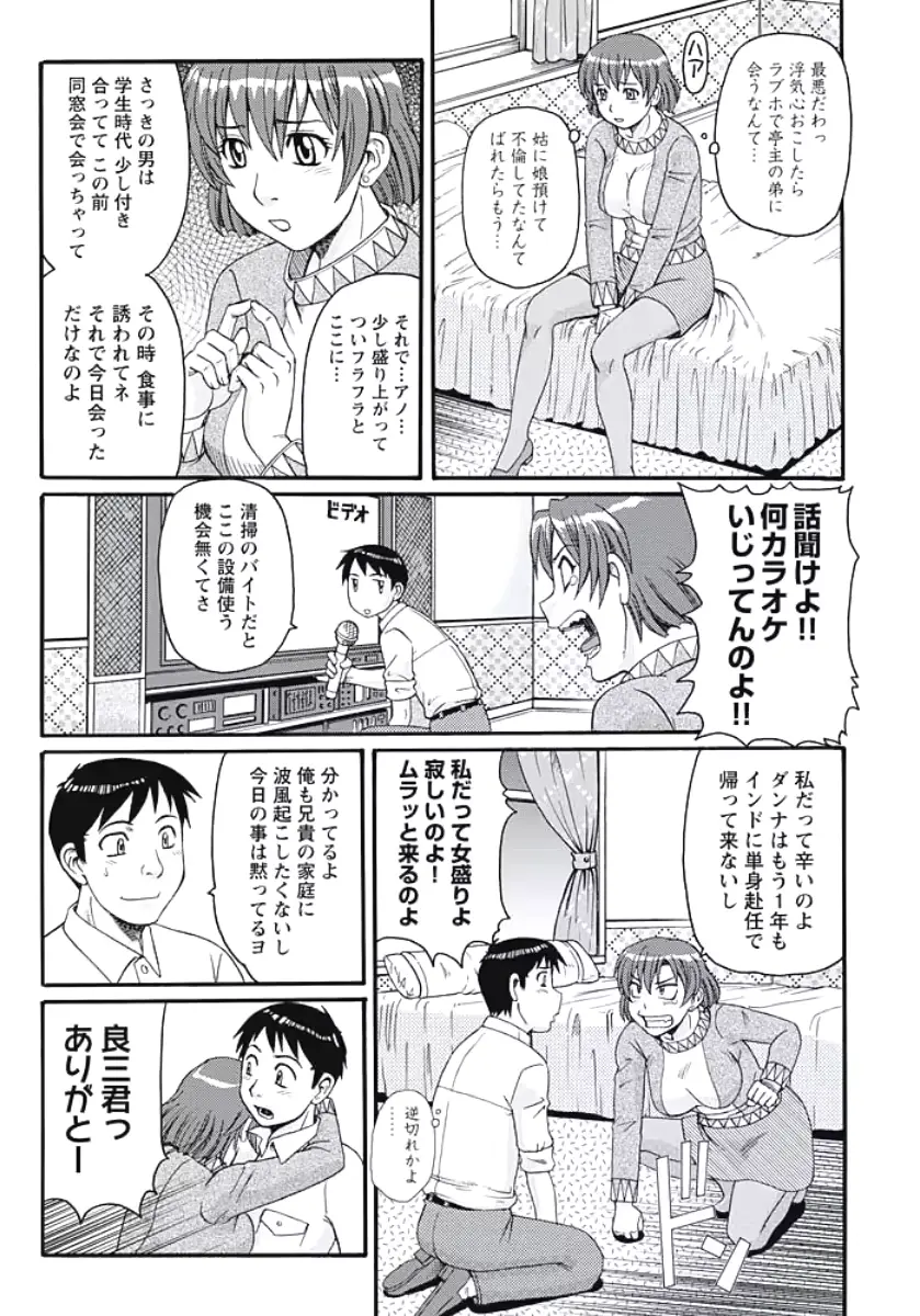 웹툰 이미지 107