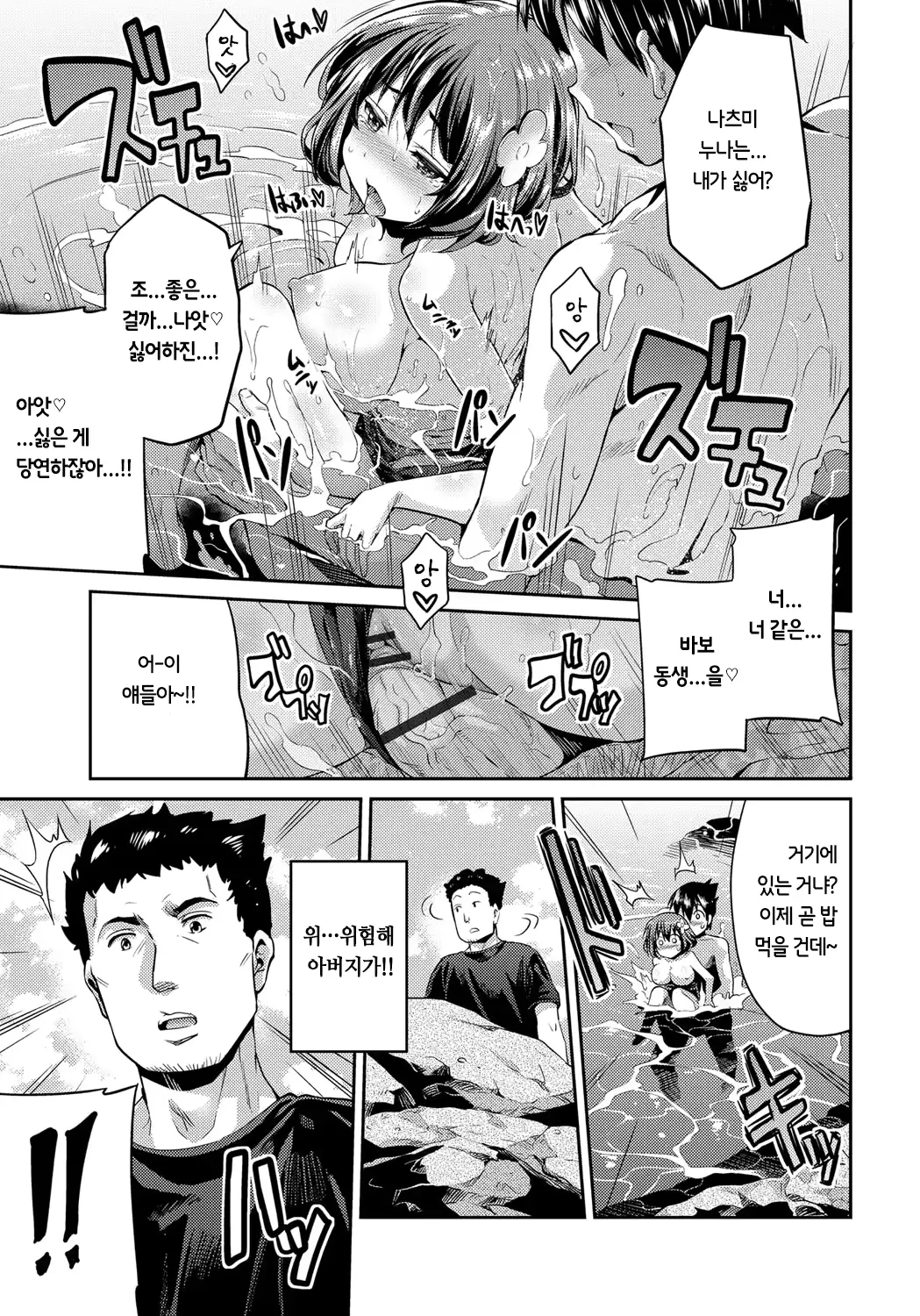 웹툰 이미지 36