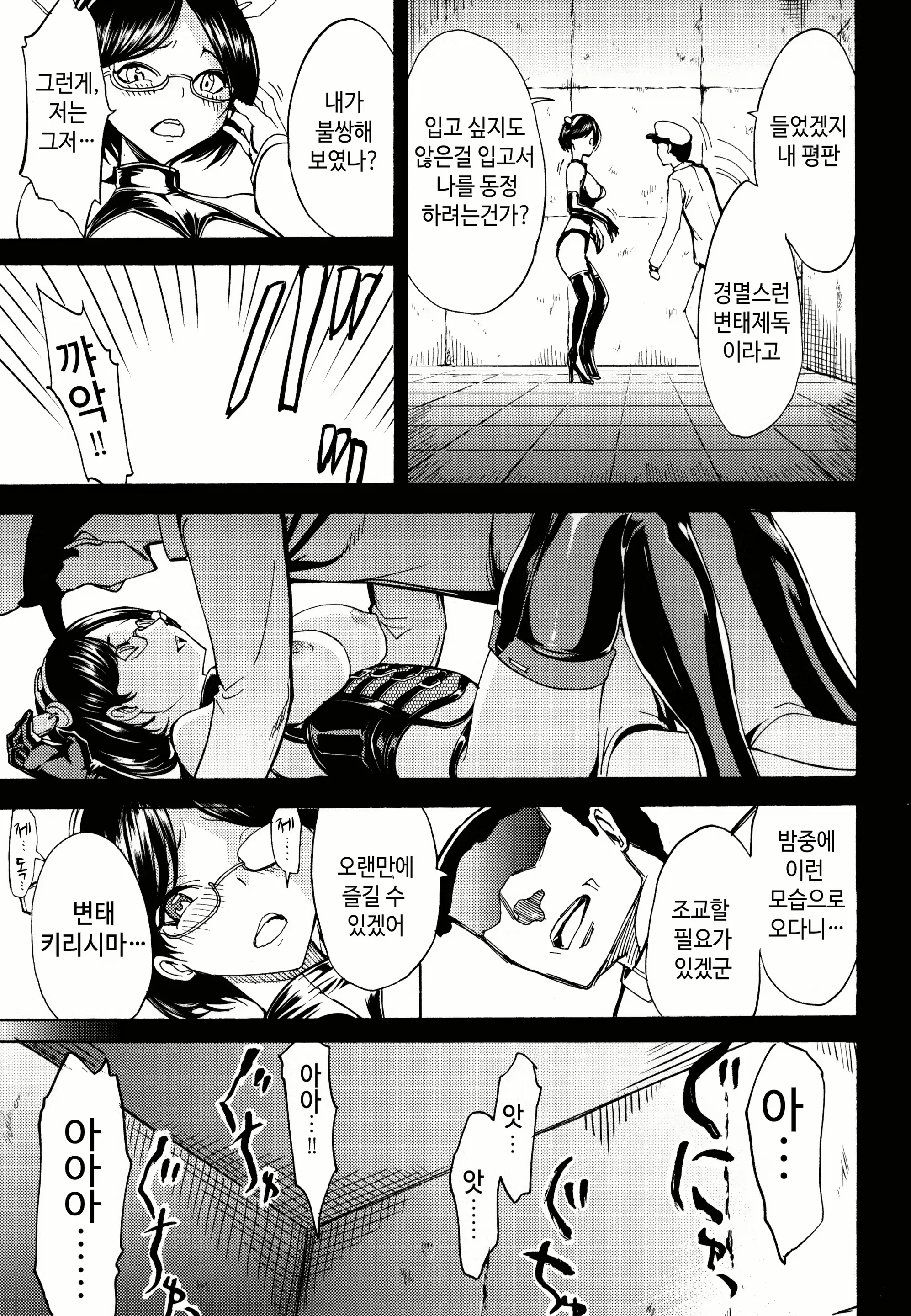 웹툰 이미지 21