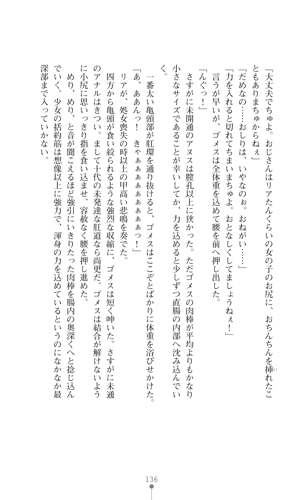 웹툰 이미지 157