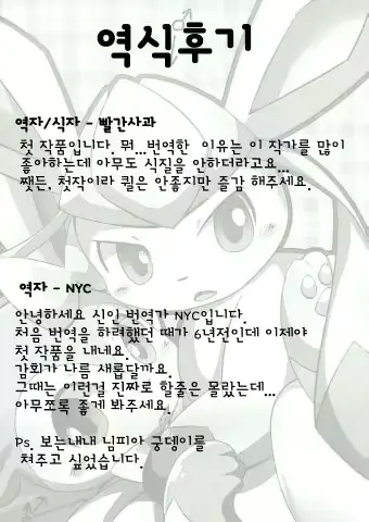 웹툰 이미지 15