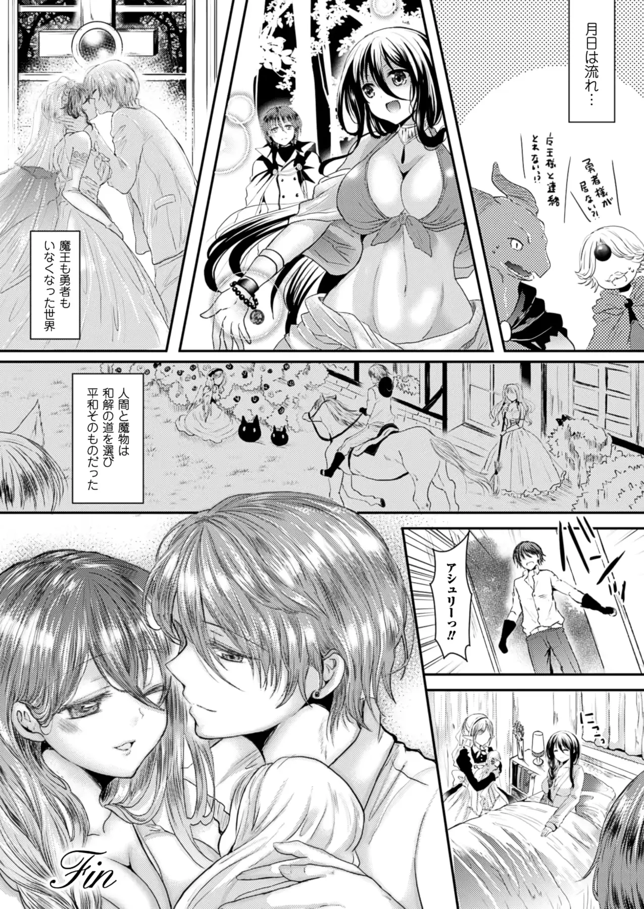 웹툰 이미지 284