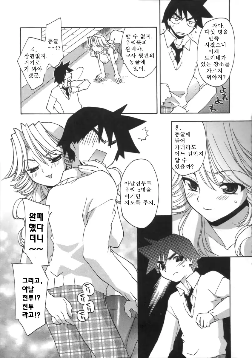 웹툰 이미지 188