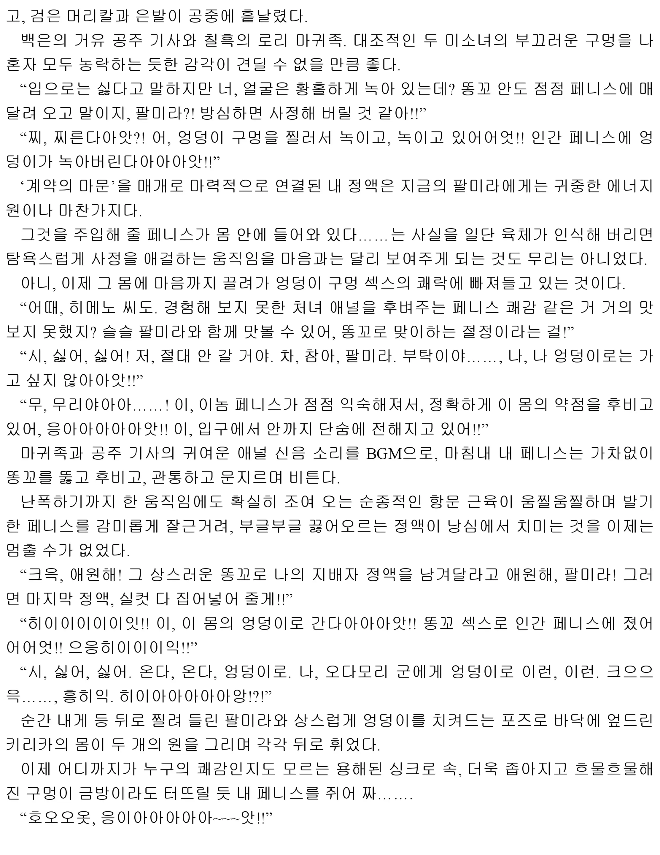 웹툰 이미지 184