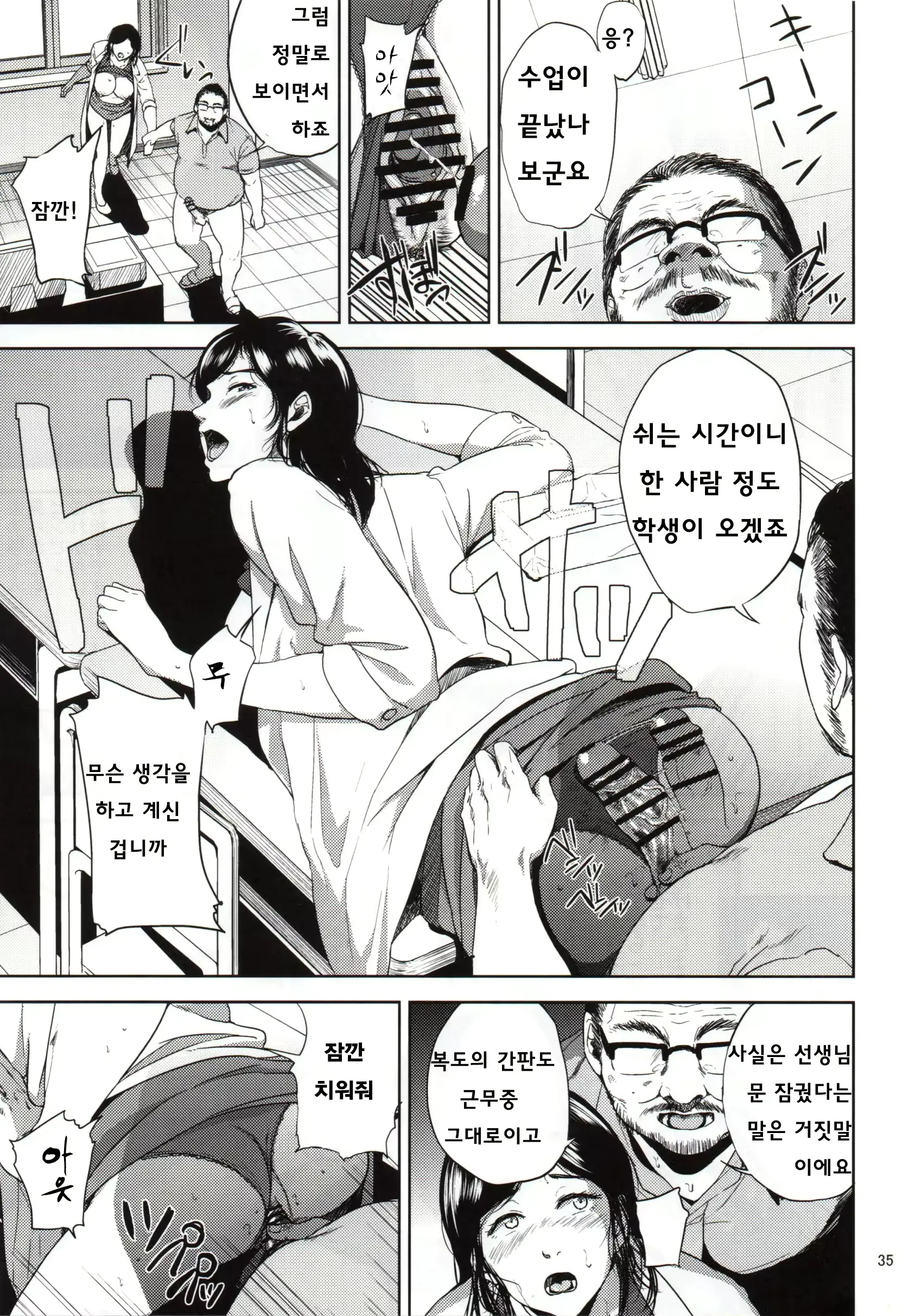 웹툰 이미지 33
